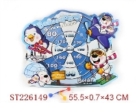 ST226149 - MAGNETIC DARTBOARD W/BOW&ARROW