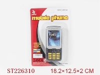 ST226310 - N82 MOBILEPHONE(ENGLISH IC)