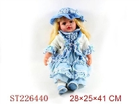 ST226440 - 24INCH DOLL