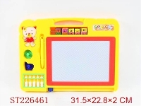 ST226461 - DOUBLE SIDE WRITTING BOARD