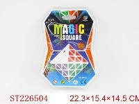 ST226504 - 7CM菱形魔方