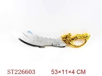 ST226603 - SWORD