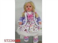 ST226689 - DOLL（24INCH）
