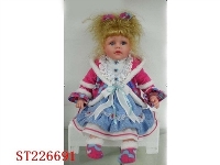 ST226691 - DOLL（24INCH）