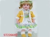 ST226692 - DOLL（24INCH）