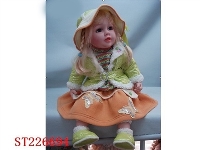 ST226694 - DOLL（24INCH）