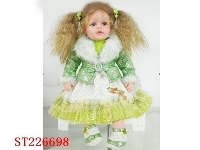 ST226698 - DOLL（24INCH）
