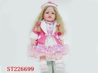 ST226699 - DOLL（24INCH）