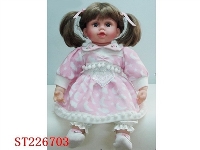 ST226703 - DOLL（22INCH）