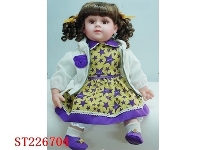 ST226704 - DOLL（22INCH）