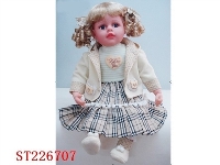 ST226707 - DOLL（22INCH）