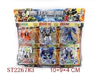 ST226783 - ASSEMBLY ROBOT（6PCS）