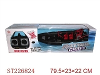ST226824 - R/C HOVERCRAFT (BATTERY INCLUDED)