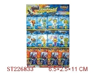 ST226833 - SELF-ASSEMBLED KINGKONG