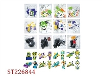 ST226844 - SELF-ASSEMBLED KINGKONG