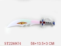 ST226974 - FALSH SWORD