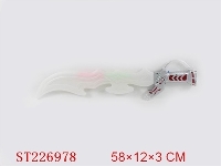 ST226978 - FALSH SWORD