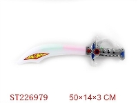 ST226979 - FALSH SWORD