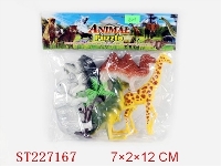 ST227167 - ANIMAL SET（5PCS）
