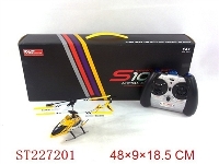 ST227201 - 3CH RC ALLOY MINI HELICOPTER WITH GRYO&USB CHARGER WIRE