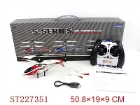 ST227351 - 3CH R/C MINI METAL HELICOPTER WITH GYRO(TURBO&LIGHT SWITCH) WITH USB