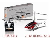 ST227417 - 4CH R/C ALLOY HELICOPTER WITH GYRO(RECHARGERABLE BATTERY INCLUDED)