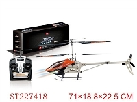 ST227418 - 4CH R/C ALLOY HELICOPTER WITH GYRO(RECHARGERABLE BATTERY INCLUDED)