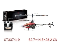 ST227419 - 4CH R/C ALLOY HELICOPTER WITH GYRO(RECHARGERABLE BATTERY INCLUDED)