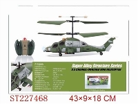 ST227468 - 3.5CH R/C HELICOPTER WITH GYRO