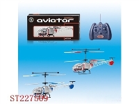 ST227509 - 3CH R/C HELICOPTER WITH GYRO