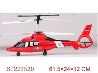 ST227520 - 3.5CH R/C HELICOPTER WITH GYRO