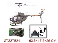 ST227524 - 3 CHANNEL R/C HELICOPTER
