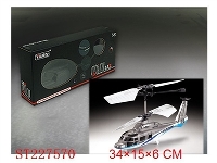 ST227570 - 3.5CH RC HELICOPTER WITH GYRO