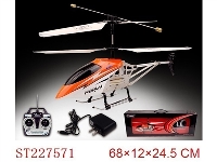 ST227571 - 3.5CH R/C ALLOY HELICOPTER WITH LIGHT,MEDIUM SIZE WITH GYRO