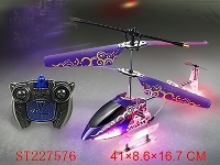 ST227576 - 3.5CH R/C HELICOPTER WITH GYRO&LED LIGHT