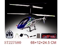 ST227580 - 3.5CH R/C ALLOY HELICOPTER WITH LIGHT,MEDIUM SIZE WITH GYRO