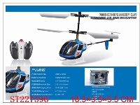 ST227596 - 3CH RC x-pilot 3 channel helicopter(  Battery Protection)
