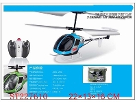 ST227610 - 3CH R/C HELICOPTER WITHOUT GYRO(  Battery Protection)