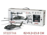 ST227744 - 3CH R/C BLACK HAWK HELICOPTER WITH GYRO