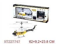ST227747 - 3CH RC ALLOY HELICOPTER WITH GYRO