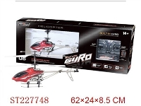 ST227748 - 3CH RC ALLOY HELICOPTER WITH GYRO