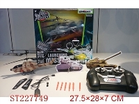 ST227749 - 3CH R/C HELICOPTER WITH GYRO&USB + SHOOT