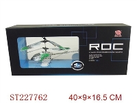 ST227762 - 4CH R/C INFRARED HELICOPTER WITH GYRO