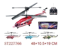 ST227766 - 3CH R/C HELICOPTER WITH GYRO WIRELESS CONTROL