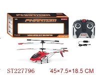 ST227796 - 3CH R/C MINI HELICOPTER WITH GYRO&USB CABLE