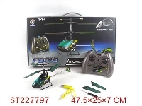 ST227797 - 4ch Night Ranger II Helicopter