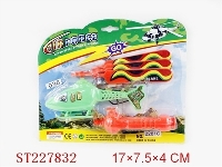 ST227832 - PULL STRING PLANE