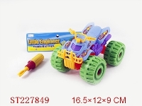 ST227849 - SELF-ASSEMBLE MOTOR