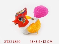 ST227850 - PULL LINE CHICKLEN