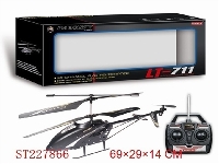 ST227866 - 3.5CH R/C ALLOY HELICOPTER WITH CAMERA